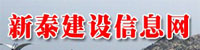 城市故事