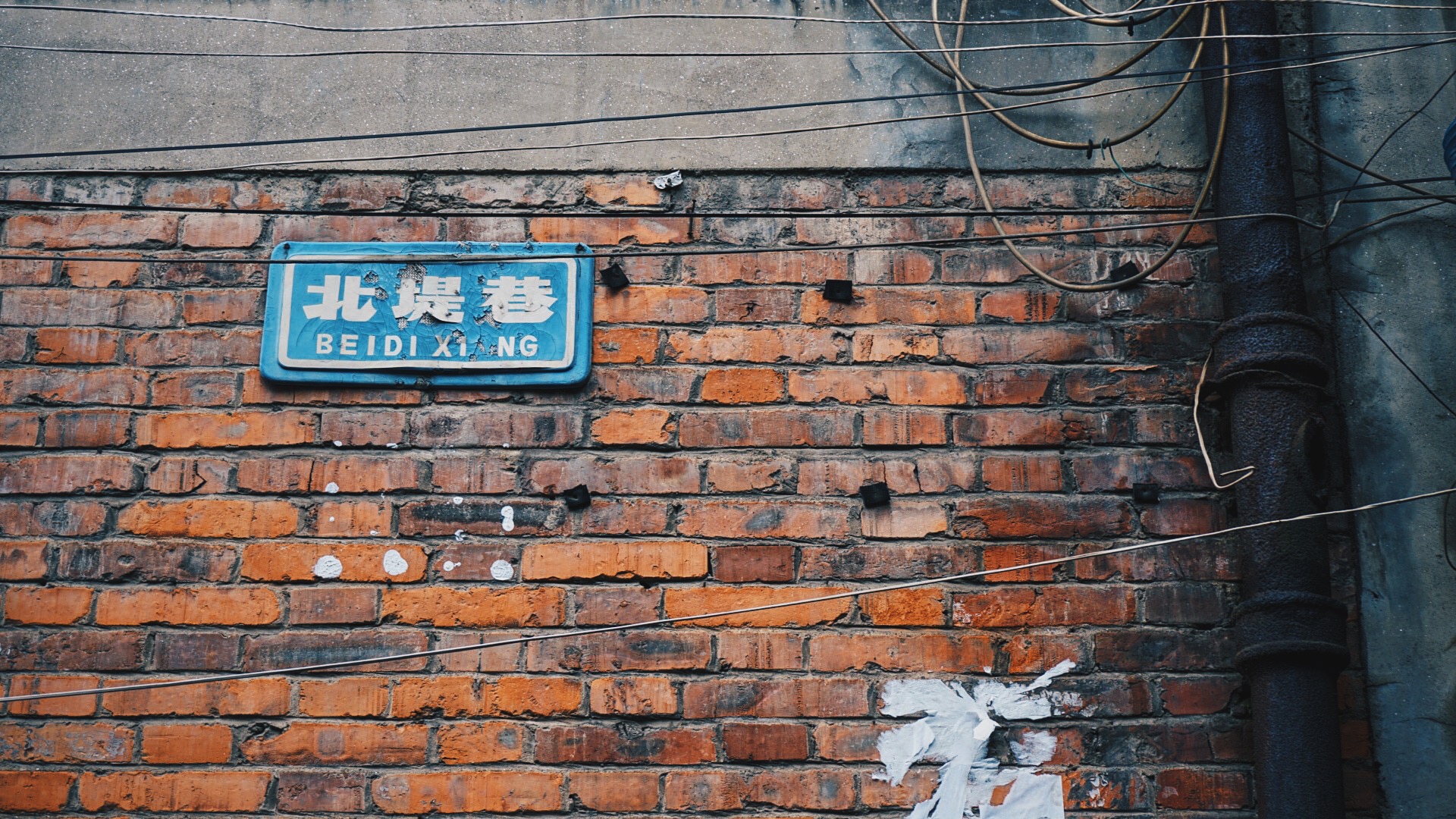 生活里的字體，都是城市的溫暖記憶