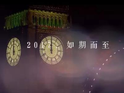 2017，常德，我想對你說(shuō)