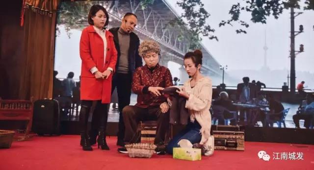 江南城發(fā)原創(chuàng  )情景歌舞劇《搬家》