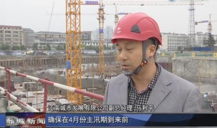 常德江南臨江棚改沅水右岸項目 嚴把工程質(zhì)量關(guān) 加班加點(diǎn)保進(jìn)度