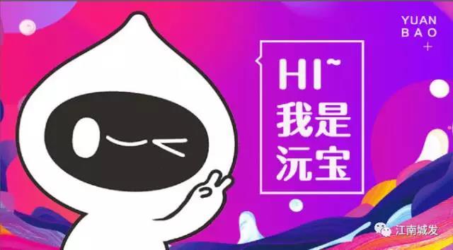 沒(méi)有常德話(huà)表情包怎么好好聊天？
