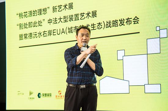 常德市文化產(chǎn)業(yè)辦主任趙興國在現場(chǎng)發(fā)言