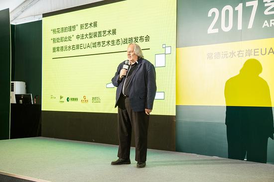 “別處即此處”中法大型裝置藝術(shù)展組委會(huì )法方主席、城市規劃專(zhuān)家米歇爾·高致辭