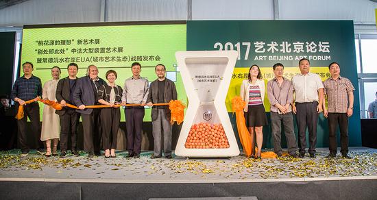 ”常德沅水右岸城市藝術(shù)生態(tài)“戰略在京發(fā)布